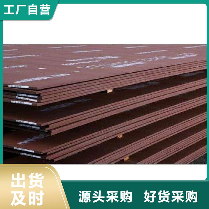 容器板槽钢精心选材