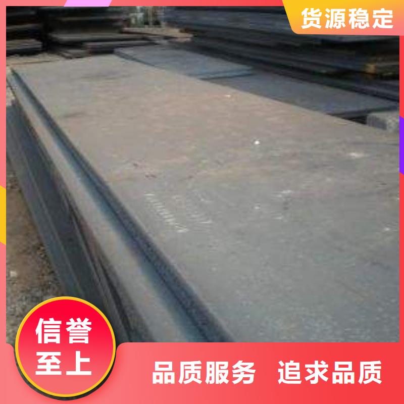 【容器板管材自产自销】