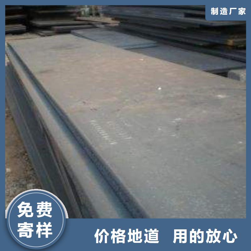 容器板板材48小时发货