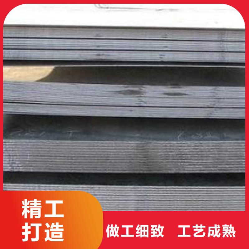 容器板板材48小时发货