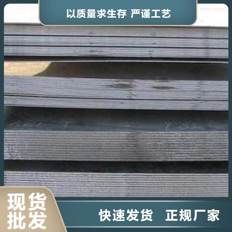 容器板板材源头厂家直销
