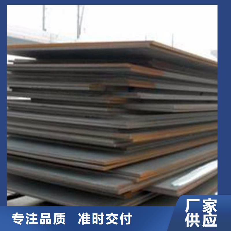 【容器板管材自产自销】