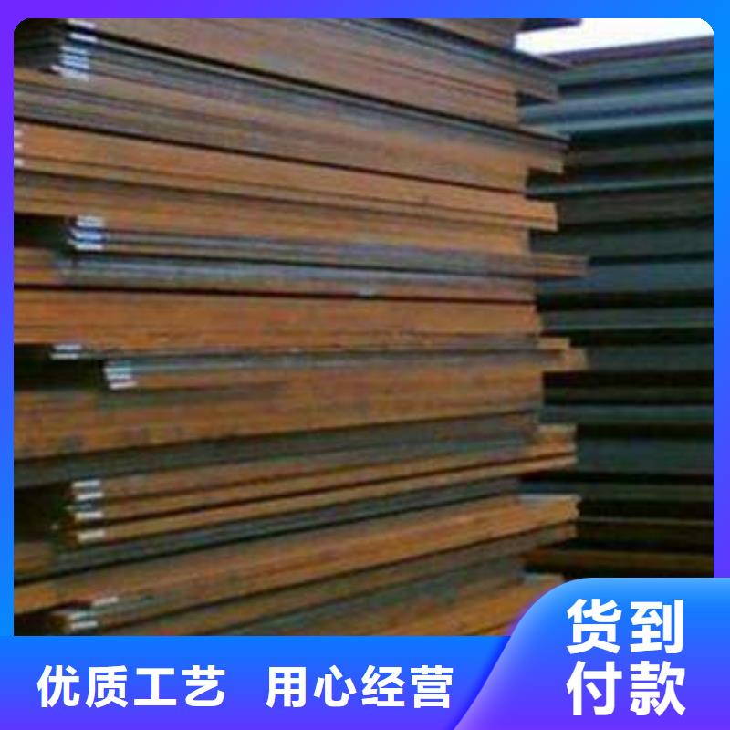 容器板槽钢实拍展现