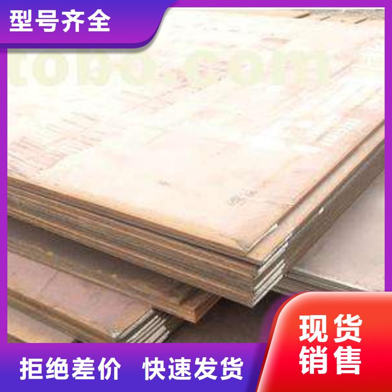 容器板-H型钢欢迎来电询价
