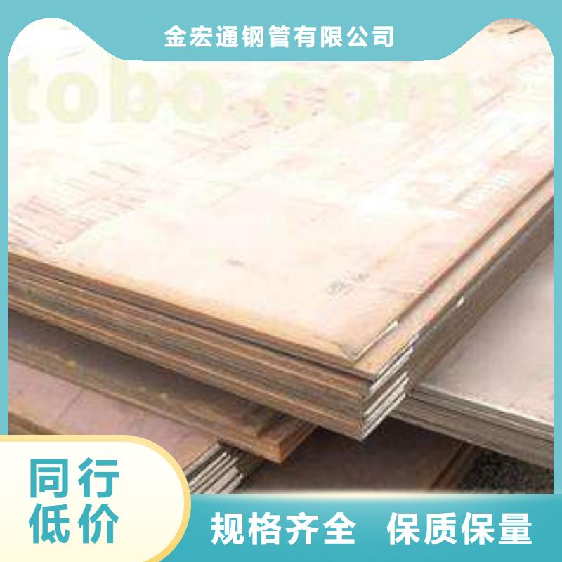 容器板H型钢好货有保障