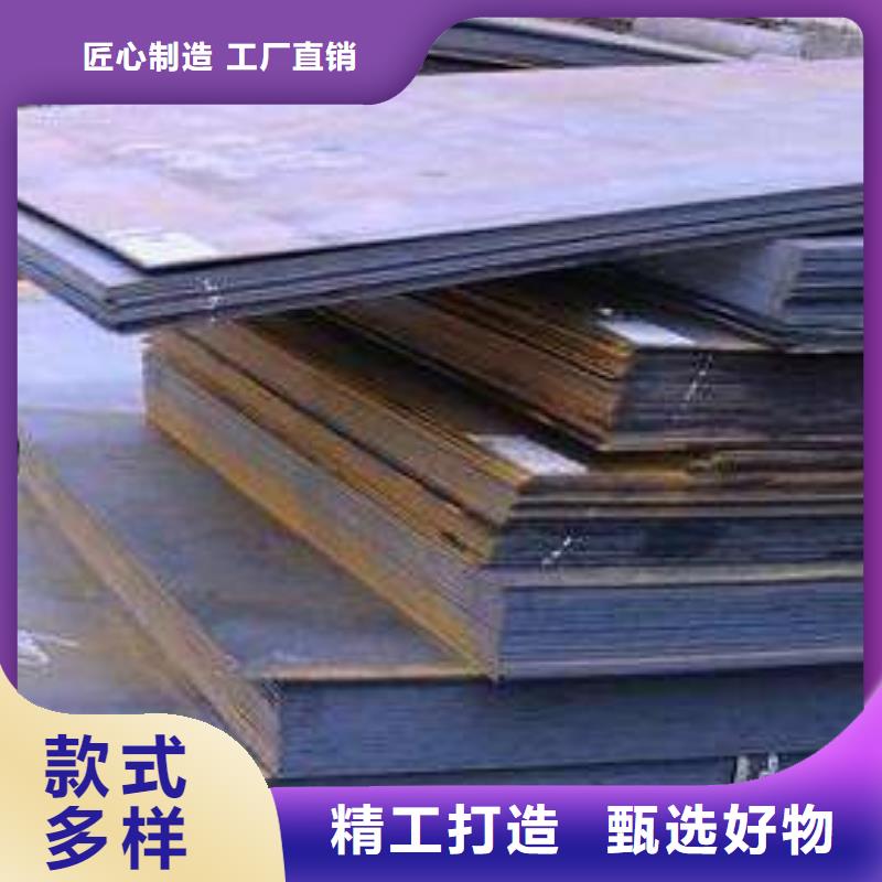 【容器板】工字钢准时交付