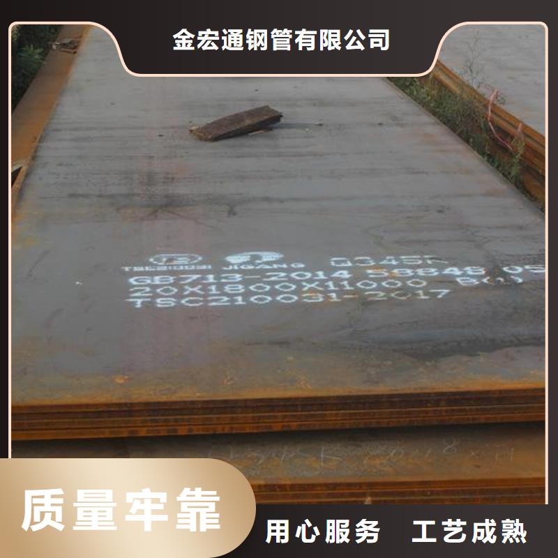容器板槽钢精心选材