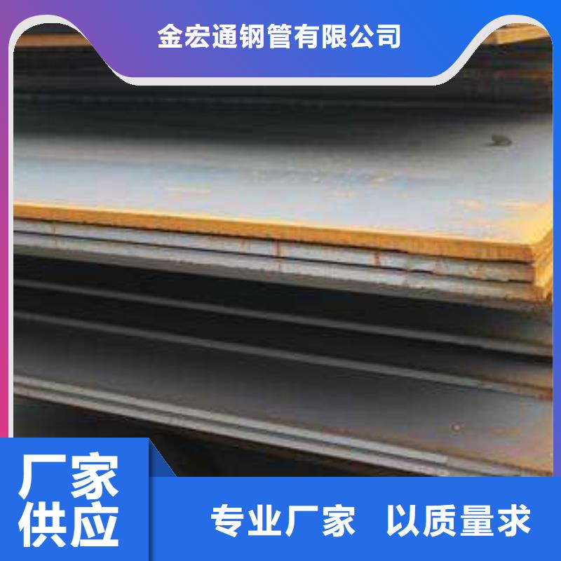 容器板板材同行低价