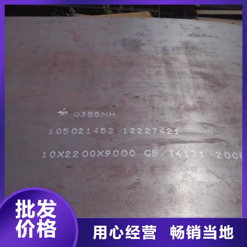 容器板-H型钢价格低