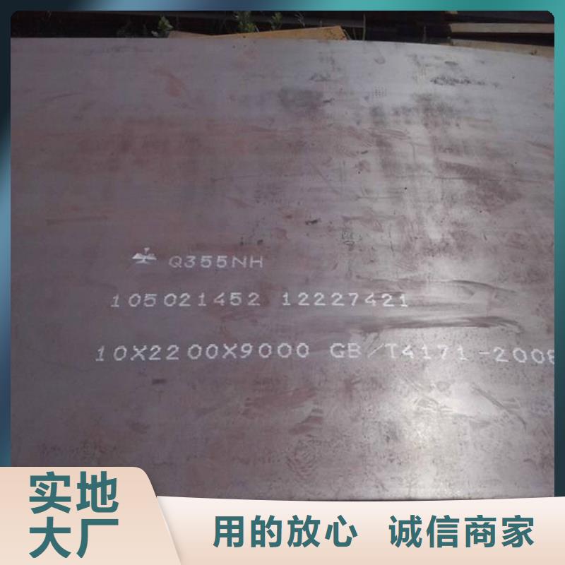 容器板板材源头厂家直销