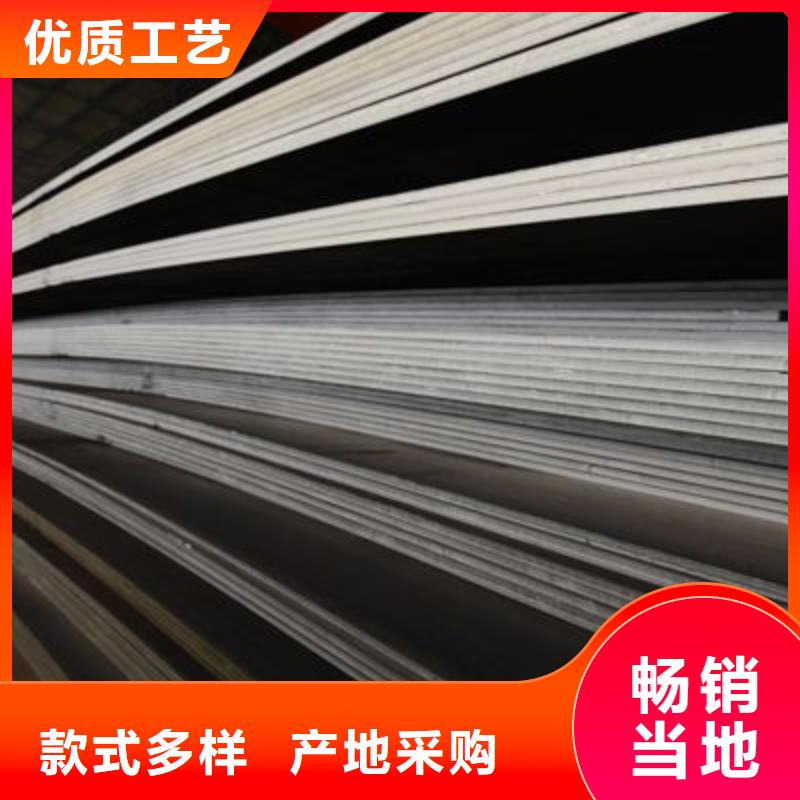 【中厚板型材精心】