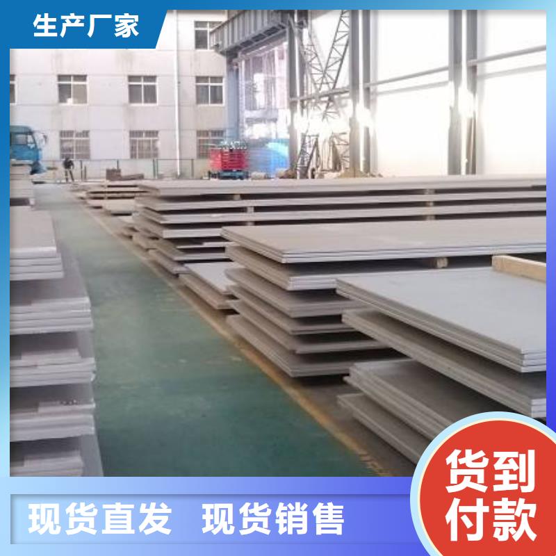 【中厚板型材精心】