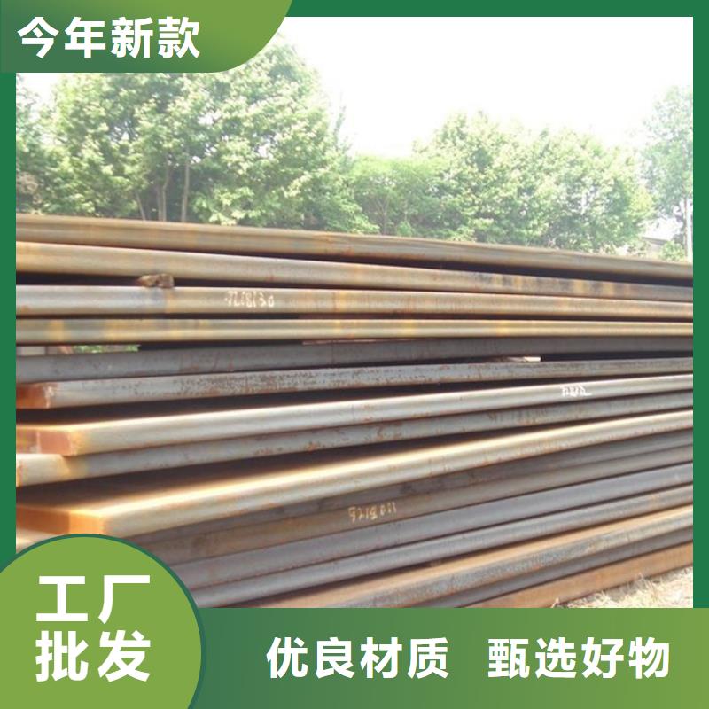 中厚板板材品种全