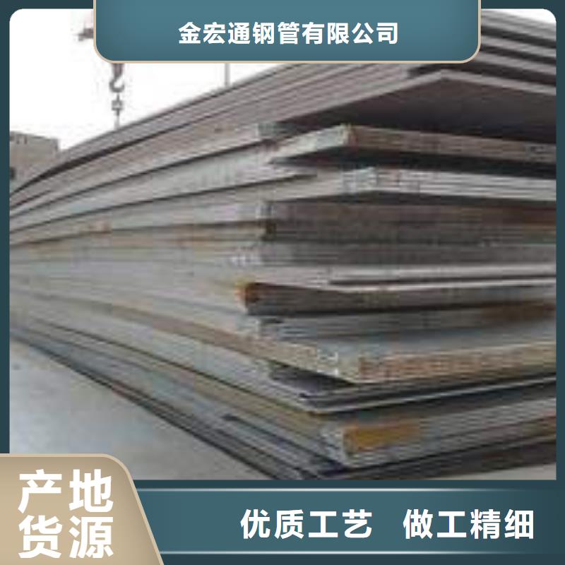 【中厚板】工字钢专业按需定制