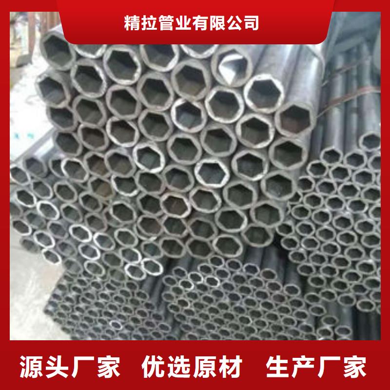 冷拔精密管价格
