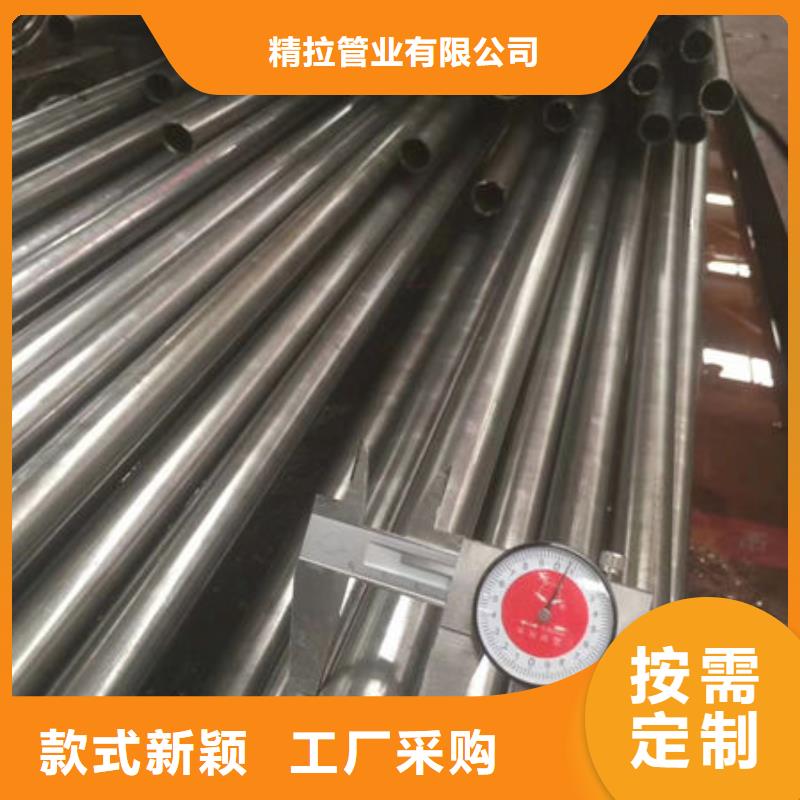 冷拔矩形钢管