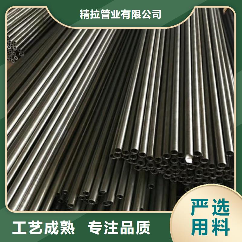 冷拉精密钢管