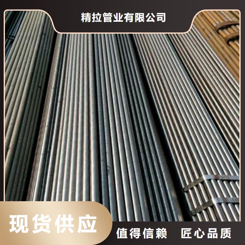 海南屯昌县合金冷拔管