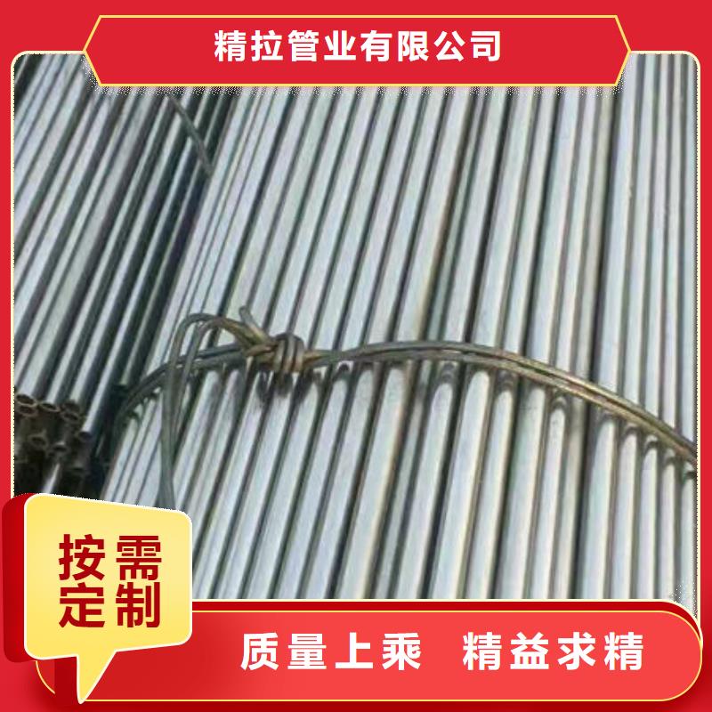 精密无缝钢管精密无缝钢管价格经验丰富品质可靠