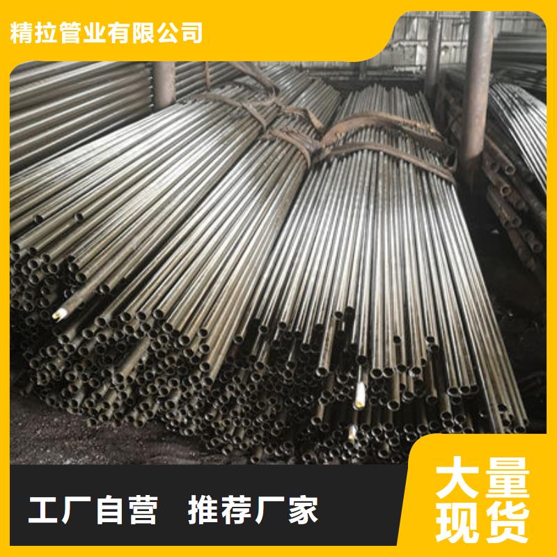 精密无缝钢管冷拔无缝钢管发货及时