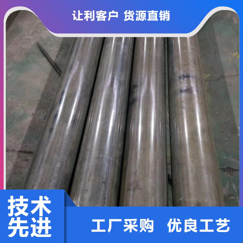 钢管冷拔磷化