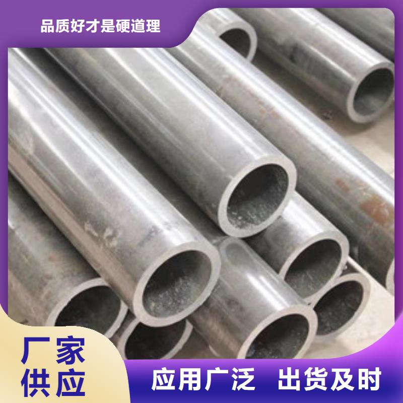 冷拔管_精密无缝钢管厂家批发价