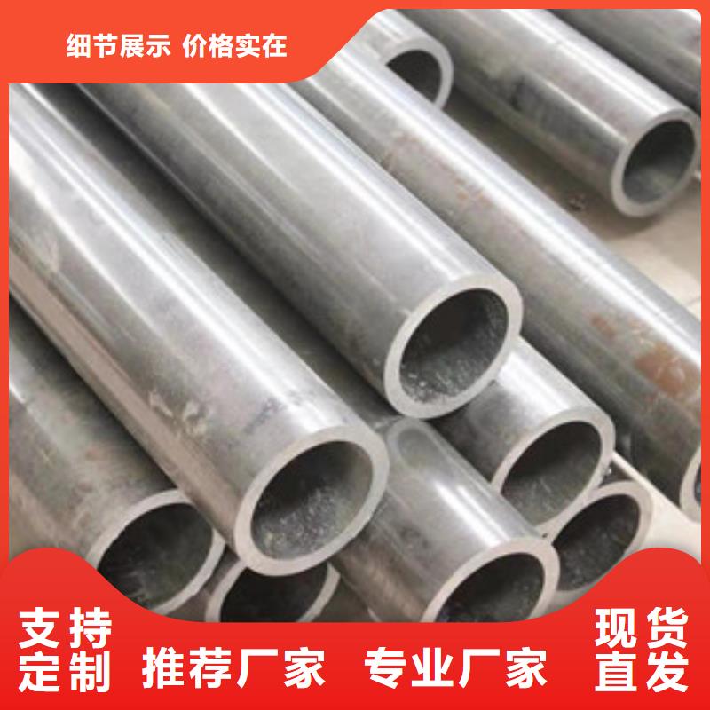 冷拔管精密无缝钢管规格型号全