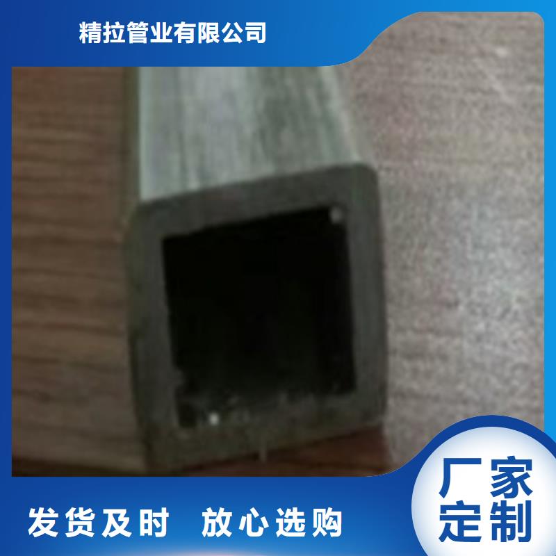 冷拔无缝管生产厂家