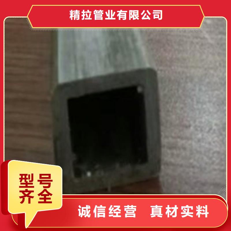 冷拔管精密无缝钢管厂家匠心制造