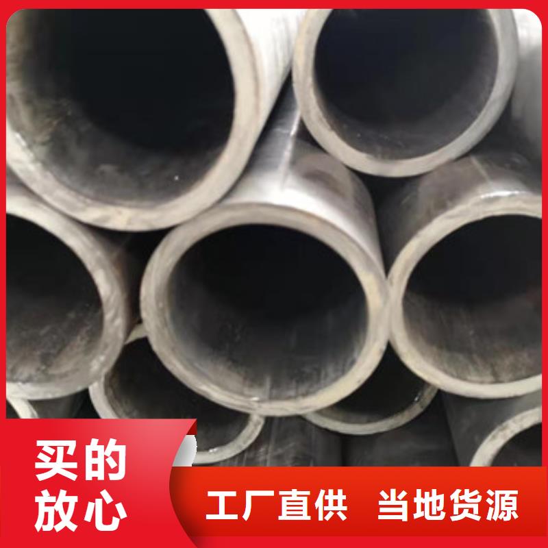 冷拔45号钢管