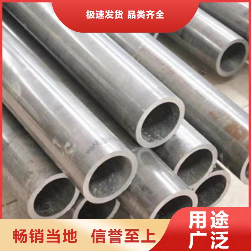 冷拔管可零售可批发