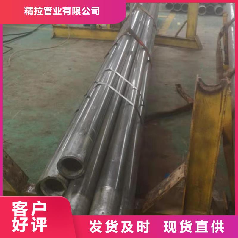 冷拔管可零售可批发