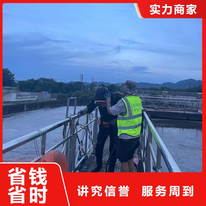 潜水打捞公司欢迎电询