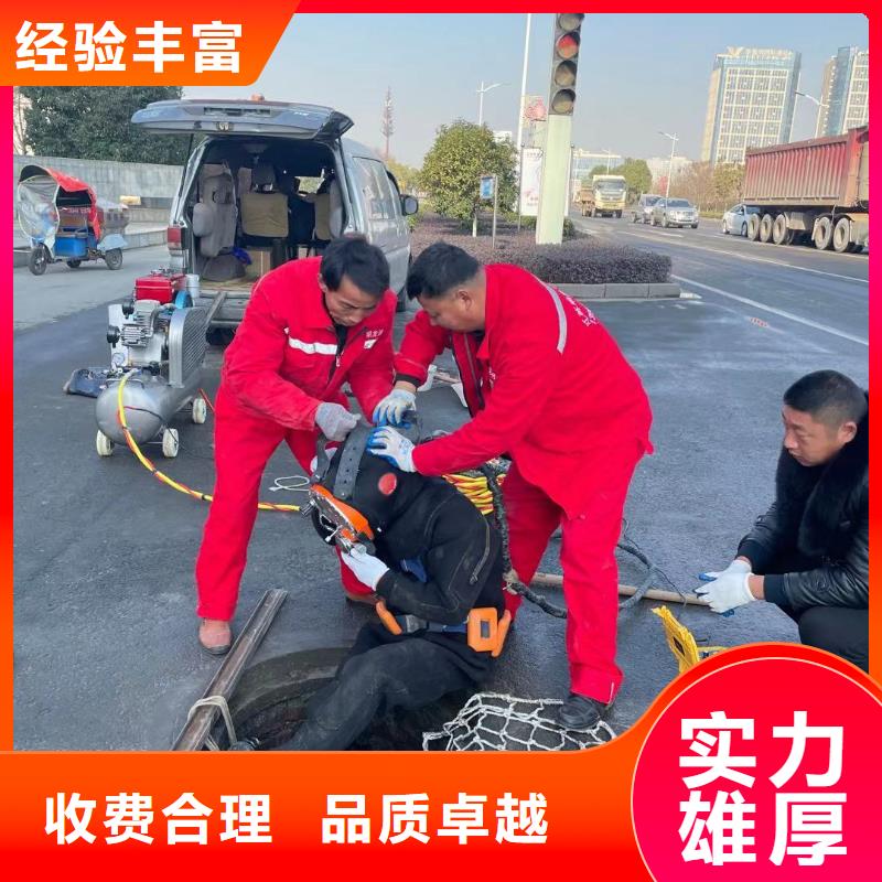 
沉管自来水管道水下安装公司价格低