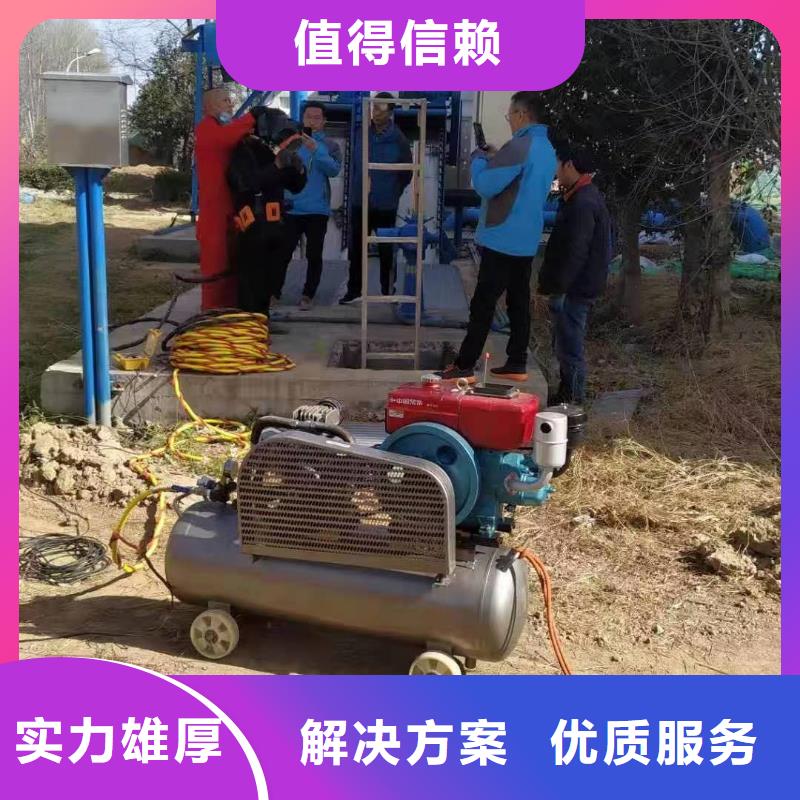潜水打捞公司欢迎电询