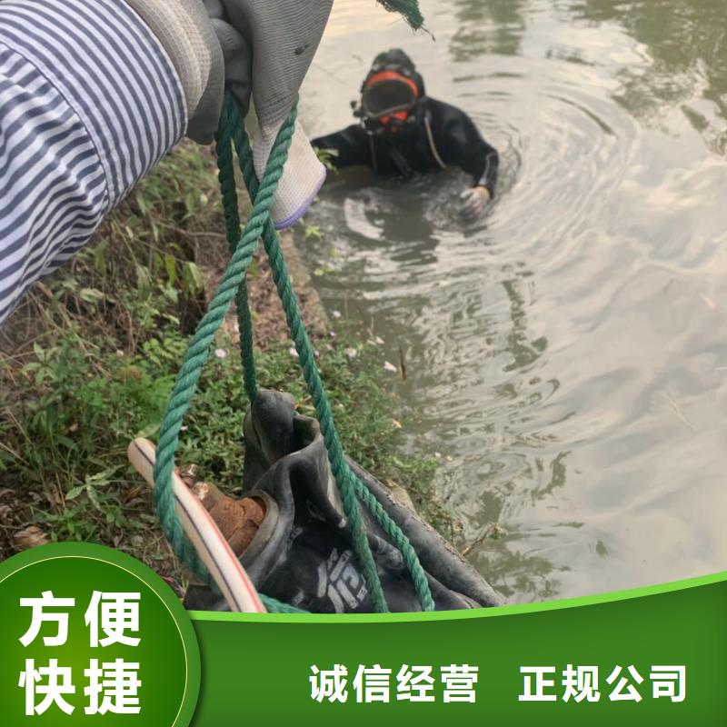 
水下拆除公司欢迎电询