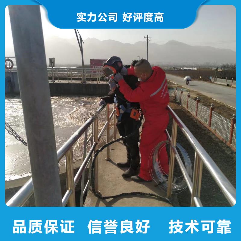 潜水打捞公司欢迎电询