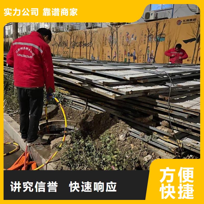 水下安装过河管道公司价格优惠