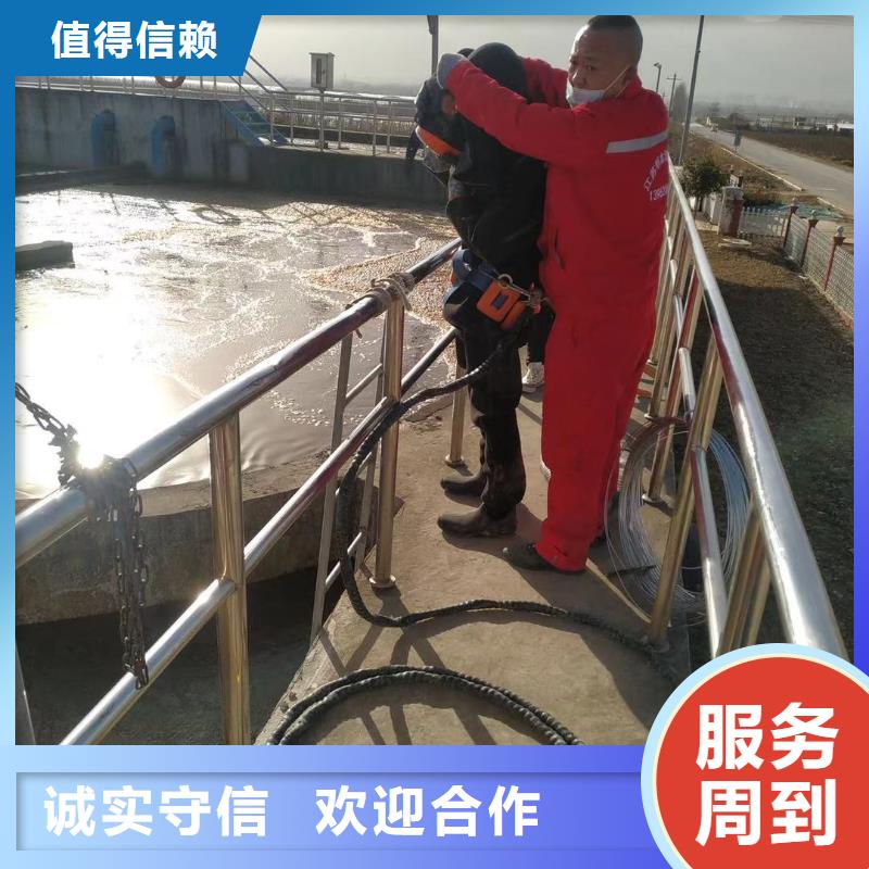水下拆除公司服务热线