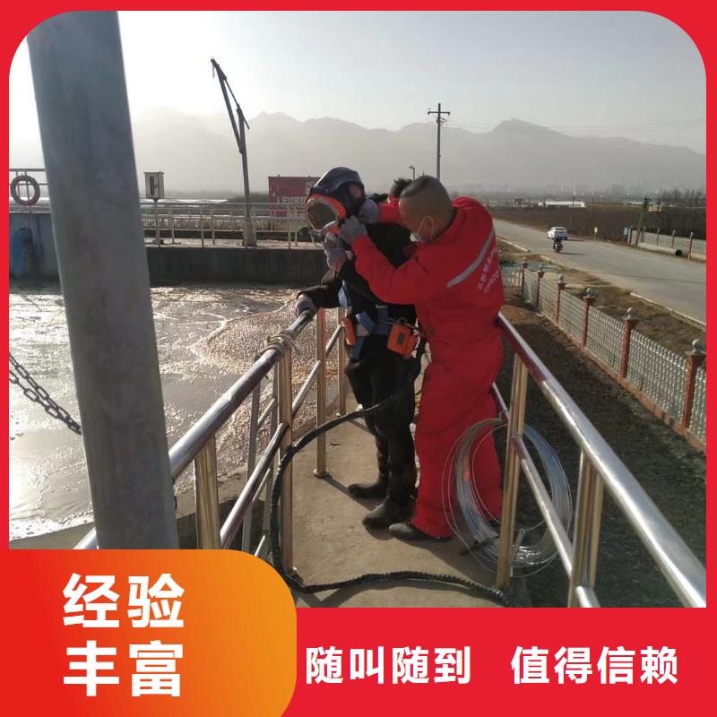 发电厂闸门水下维修检查公司服务热线