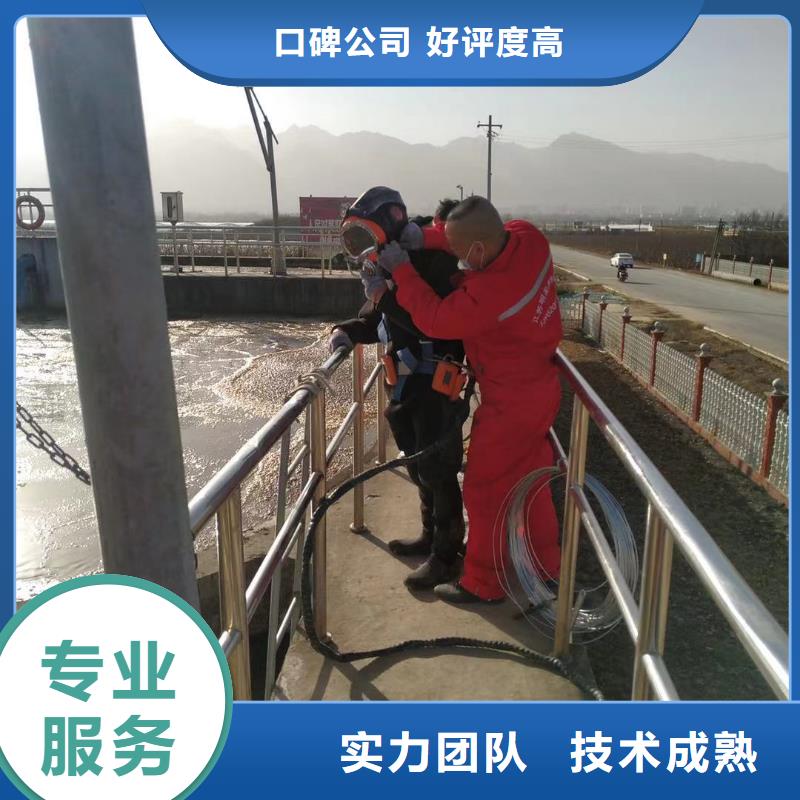 水鬼服务公司-水下施工队