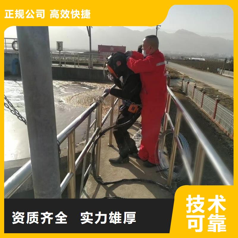 水下打捞队-本地潜水队