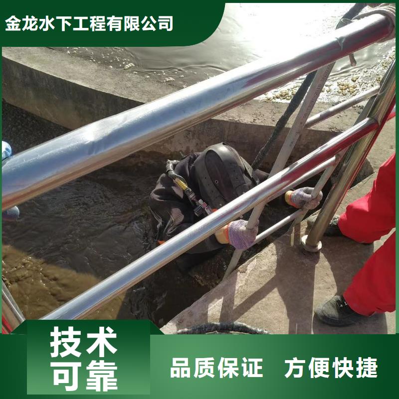 污水管道水下封堵公司详情沟通