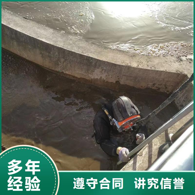 水下拆除管道砖墙施工-本地潜水队