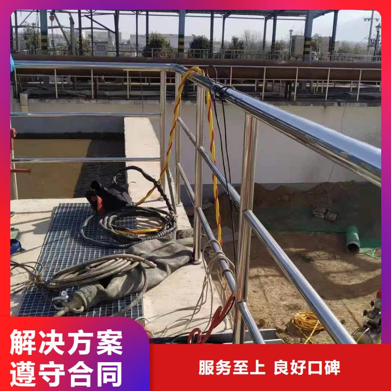 水下救援队欢迎致电