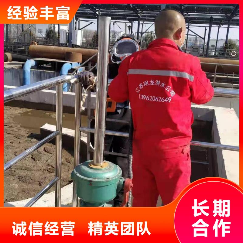 水下打孔打眼植筋施工服务热线