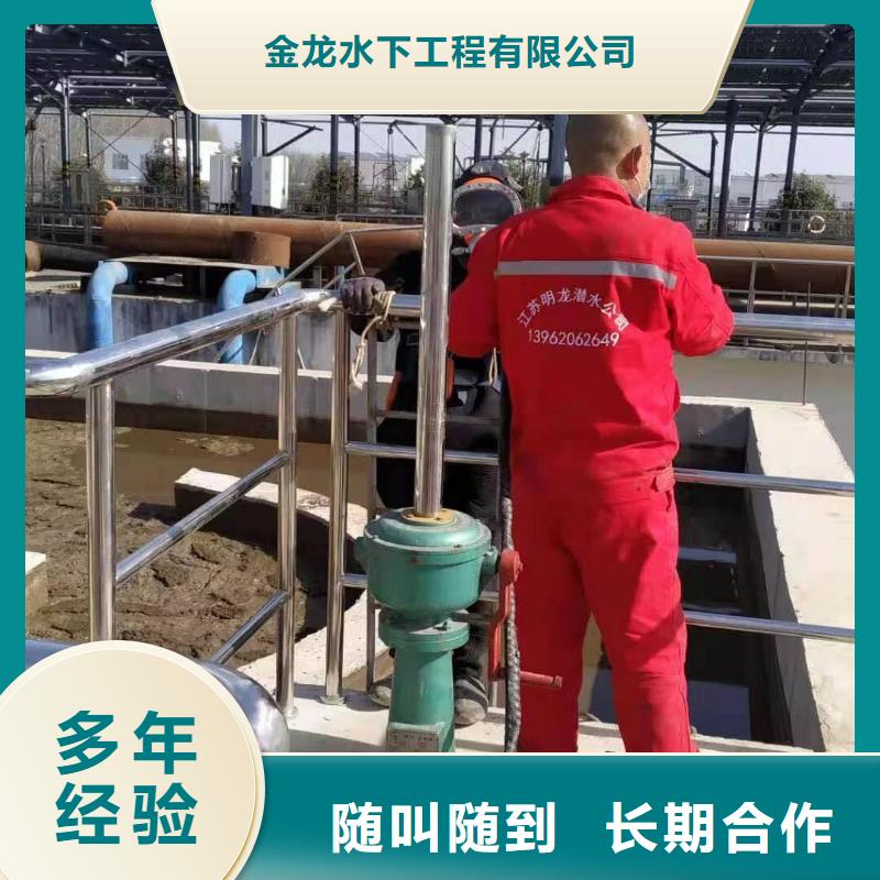 管道带水堵漏公司本地施工