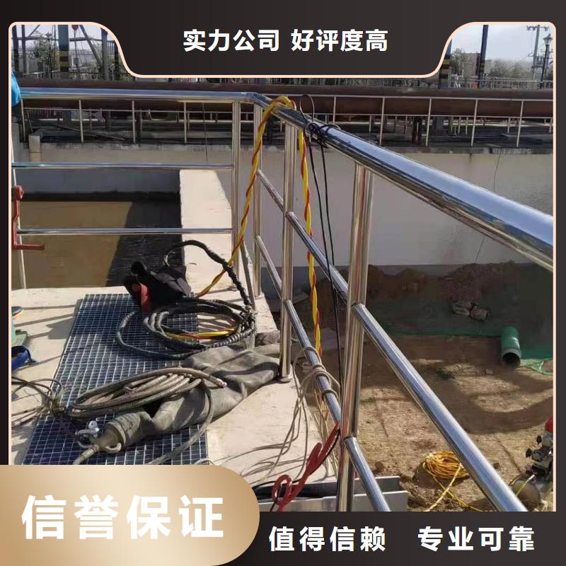 水下拆除公司施工