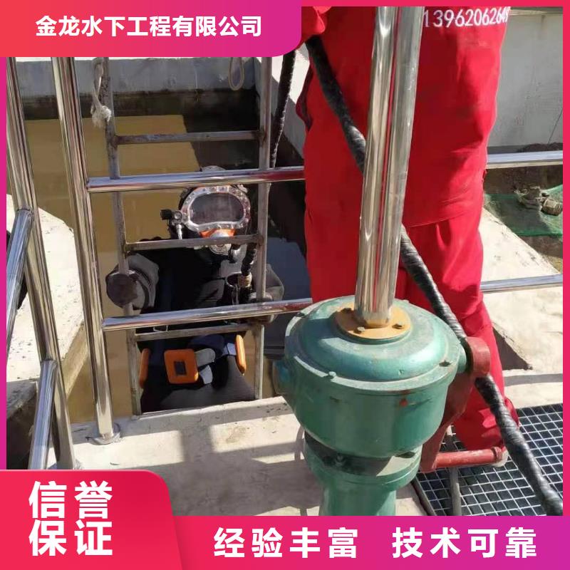 发电厂闸门水下维修检查公司服务热线