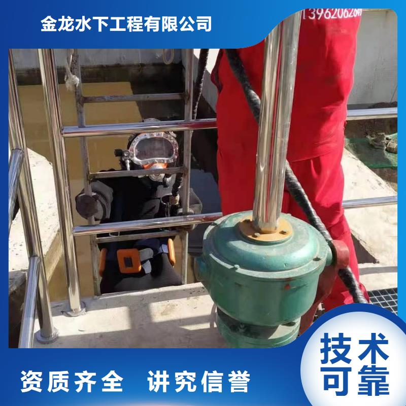 管道蛙人潜水封堵公司